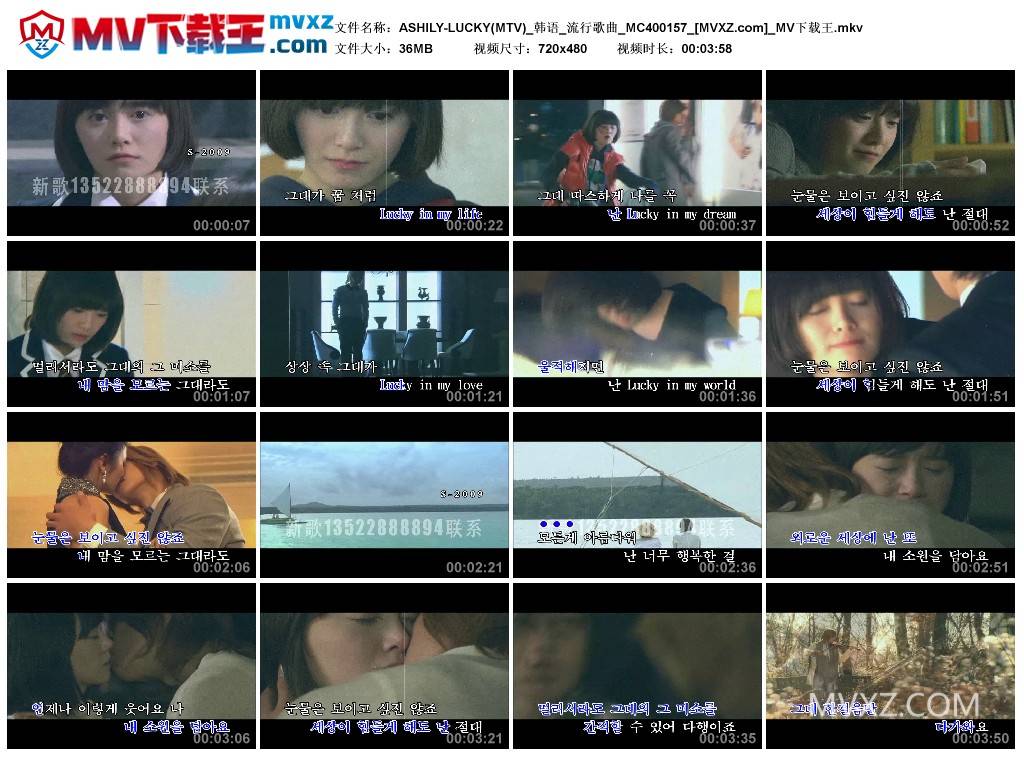 ASHILY-LUCKY(MTV)_韩语_流行歌曲_MC400157